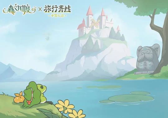 森之國度兌換碼