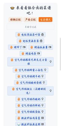 隔離食用手冊