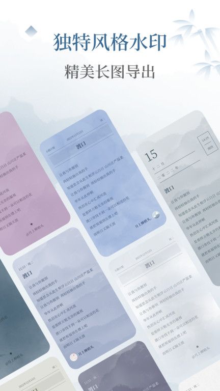 小隱筆記