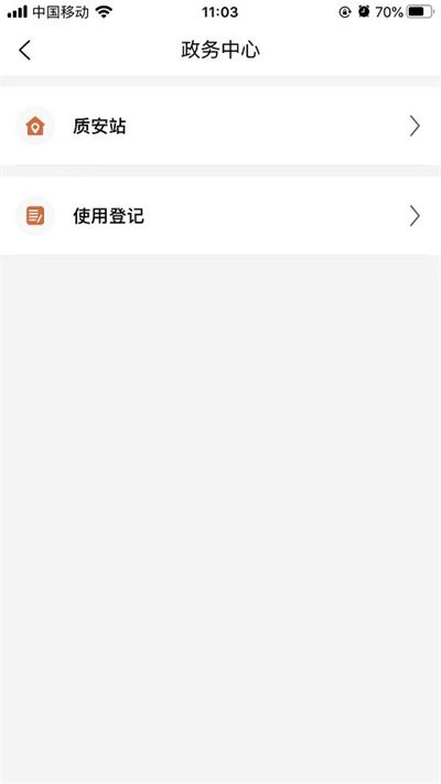 眾機在線