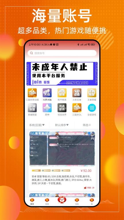 懂號弟