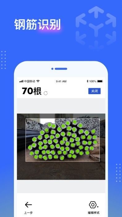 點數相機