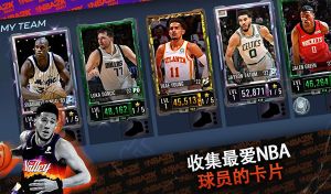nba2kmobile手機版(NBA 2K Mobile)
