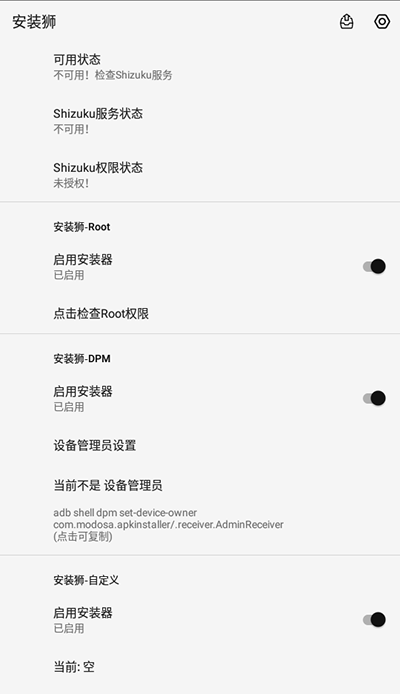 安裝獅(Install Lion)