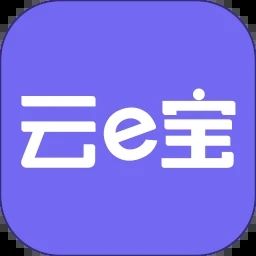 云e寶