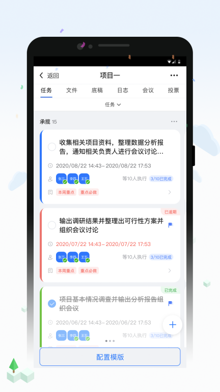 榮大智慧云