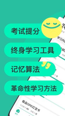 anki記憶卡