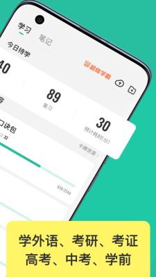 anki記憶卡