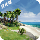 海洋家園生存島2(OceanIsHome2)