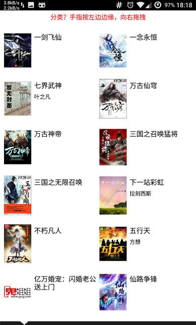 青柚閱讀