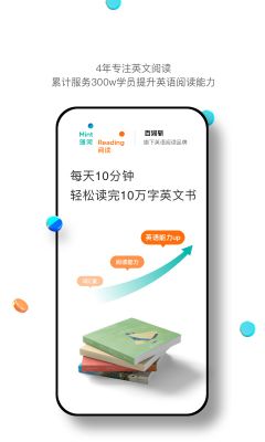 薄荷閱讀APP