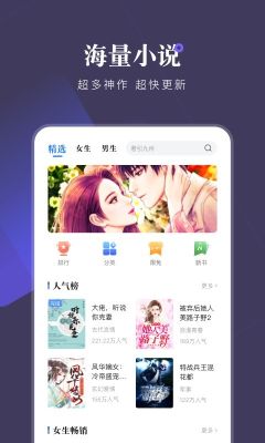小說會(huì)