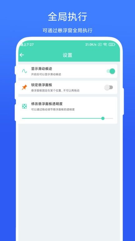 懶人自動翻頁