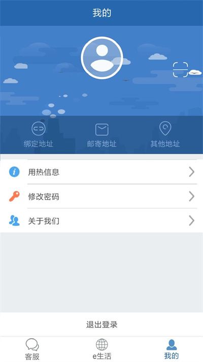 掌上熱力