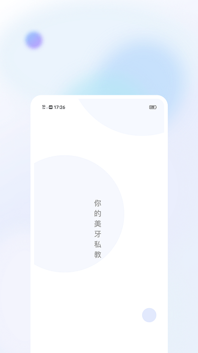 美伢日記