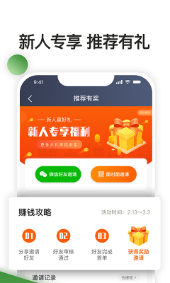 優e專車司機