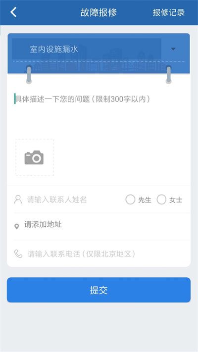 掌上熱力