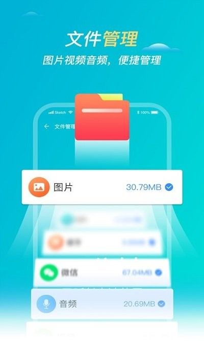 無憂清理