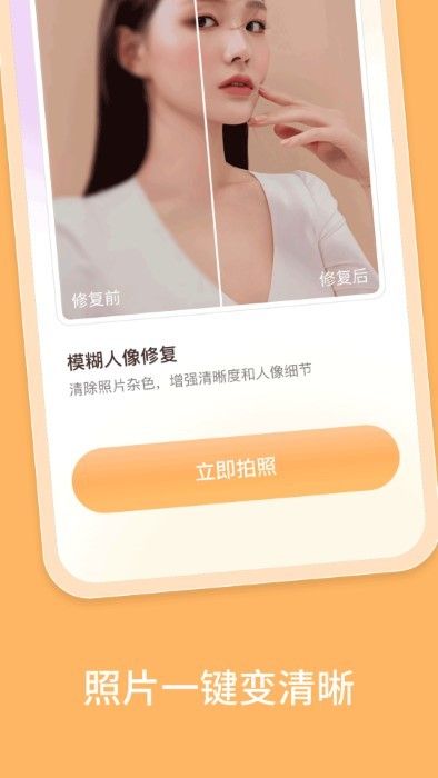 樂影相機