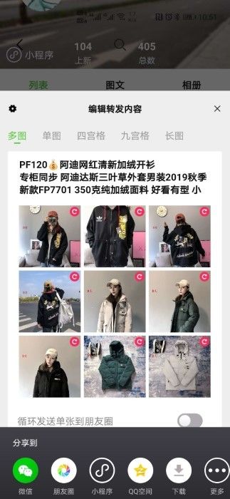 小當家相冊