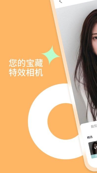 樂影相機