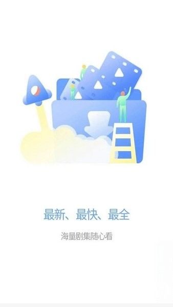 新綠點搜索