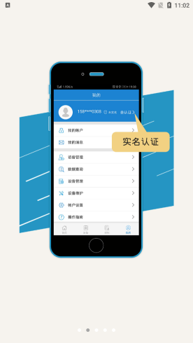 e鎖