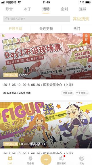 cpp無差別(CPP)
