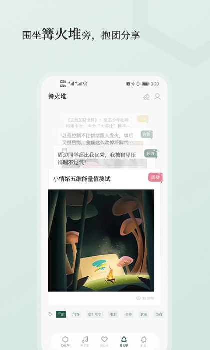 小情緒