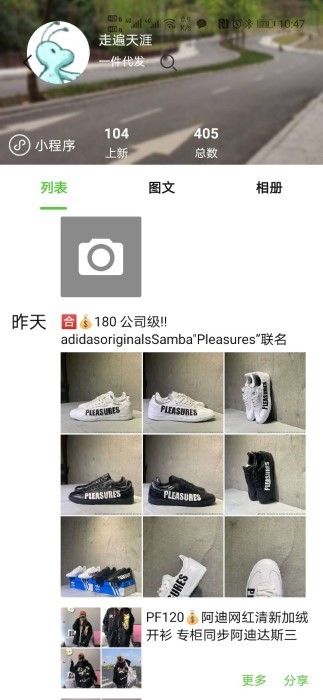 小當家相冊