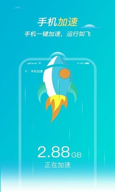 無憂清理