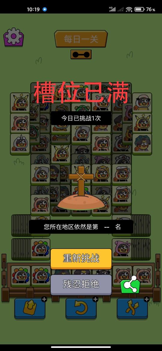 坤了個(gè)坤