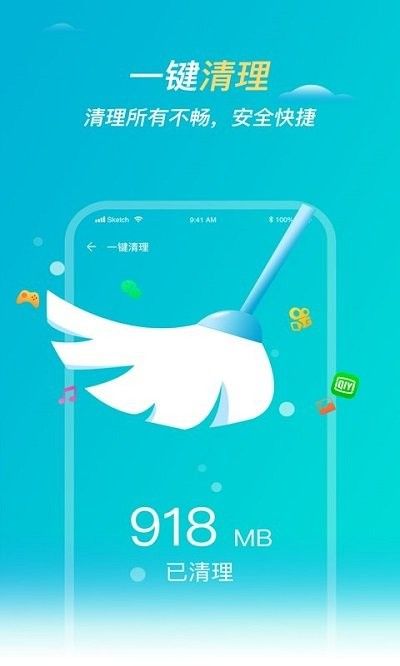 無憂清理