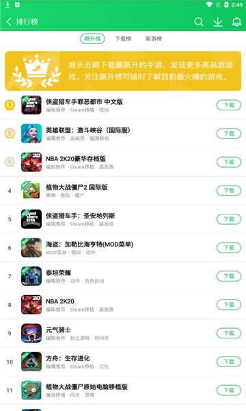 資源俠