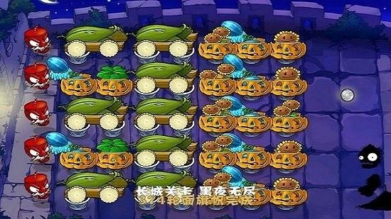 植物大戰僵尸中國版(PvZ)