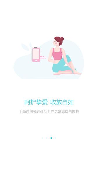 甜貝(iTingBaby)