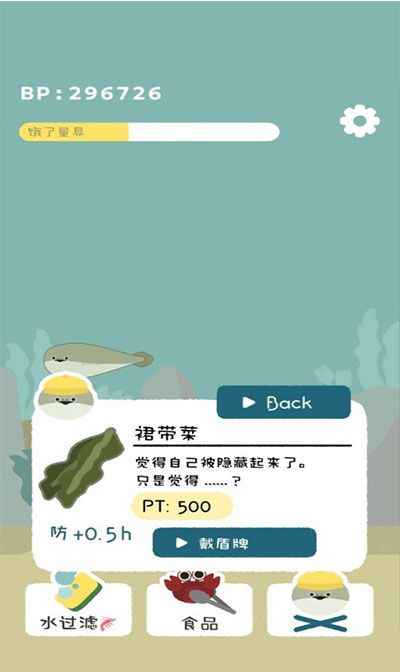 虛無魚baspi中文版