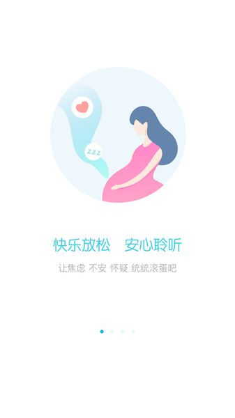 甜貝(iTingBaby)