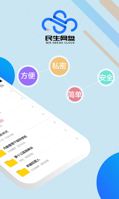 充電保