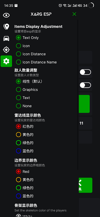 地鐵逃生綠體文件包(綠AR增強版7.0)