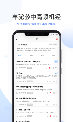 羊駝PTE