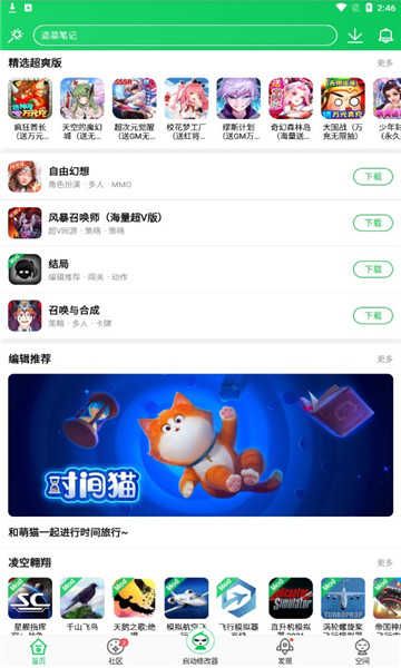 資源俠