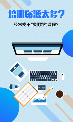 充電保