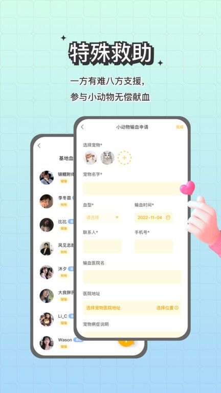寵談
