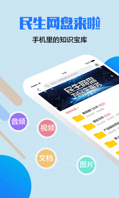 充電保