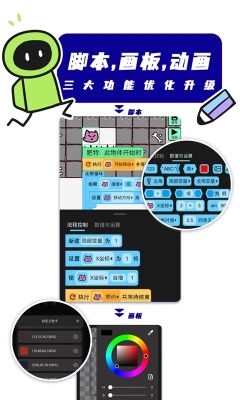 創游世界