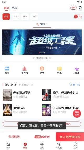 淘淘小說