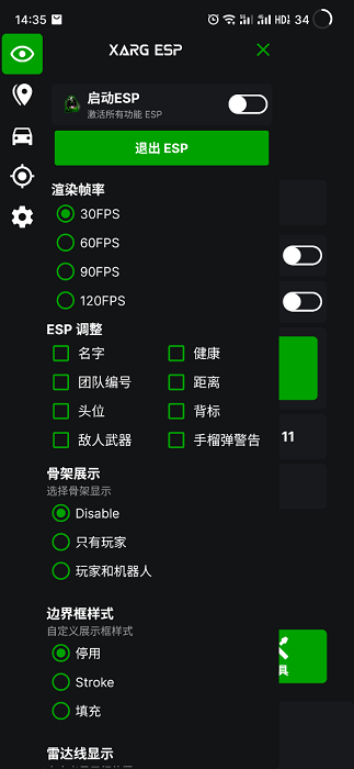 地鐵逃生綠體文件包(綠AR增強版7.0)