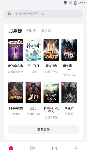 西瓜小說