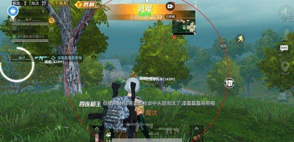和平精英胖子直裝科技